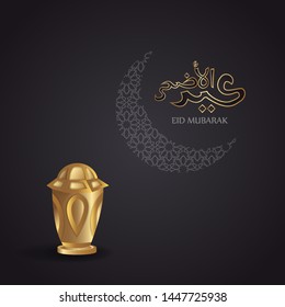 Eid Mubarak islamic design crescent moon and arabic calligraphy