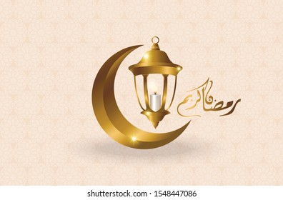 Eid Mubarak islamic design crescent moon and Golden Lantern. Design creative concept of islamic celebration day ramadan kareem or eid al fitr adha, hajj, hijri, mawlid, muharram. copy space text.