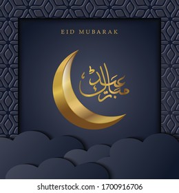 Eid Mubarak islamic design crescent moon and arabic calligraphy with islamic pattern