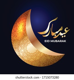 Eid Mubarak islamic design crescent Mond und arabische Kalligrafie