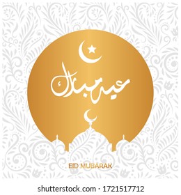 Eid Mubarak islamic design crescent moon and arabic calligraphy