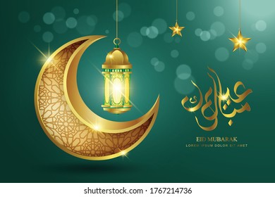 Eid Mubarak islamic design with crescent moon lantern and arabic calligraphy