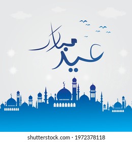 Eid Mubarak Islamic design crescent moon and mosque. "Eid Mubarak" Islamic background template vector