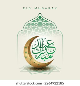 El diseño islámico de Eid Mubarak está creciendo la luna y la caligrafía árabe. Diseño del logotipo Eid