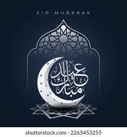 Eid Mubarak Islamic design with crescent moon and Arabic calligraphy