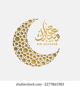 Eid Mubarak islamic design crescent moon and arabic calligraphy