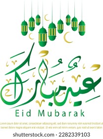 Eid Mubarak islamic design crescent moon and arabic calligraphy