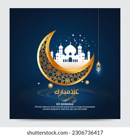 Eid Mubarak Islamic design crescent moon and Arabic calligraphy