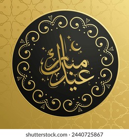 Eid Mubarak Islamic design crescent moon and Arabic calligraphy Arabic Typography Eid Mubarak Eid Al-Adha  ,Eid Al-Fitr text Calligraphy 