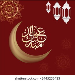 Eid Mubarak islamic design crescent moon and arabic calligraphy with white lantern.Eid mubarok islamic background template