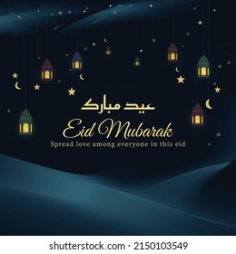 Eid Mubarak islamic design golden Arabic and English calligraphy in a beautiful background with lanterns.