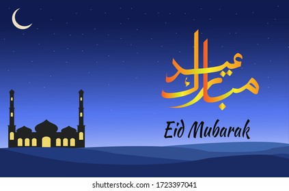 Eid Mubarak Islamic design greeting card vector with arabic callighraphy and mosque.