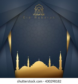 Eid Mubarak islamic design greeting card and banner background - Translation of text : Eid Mubarak - Blessed festival