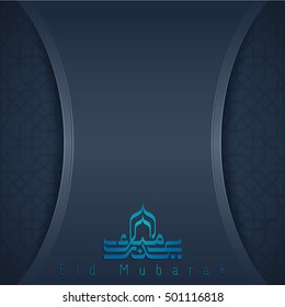 Eid Mubarak islamic design greeting card template - Translation of text : Blessed festival