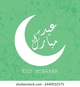 Eid Mubarak diseño islámico luna y caligrafía árabe lima verde y blanco diseño