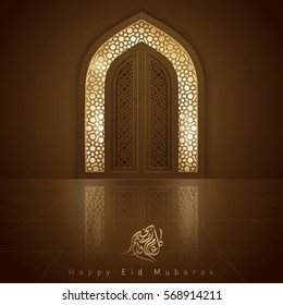 Eid Mubarak Islamic design mosque door for greeting background