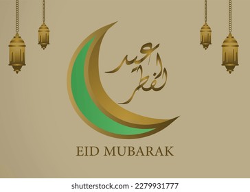 Eid Mubarak islamic design Eid ul fitr crescent moon