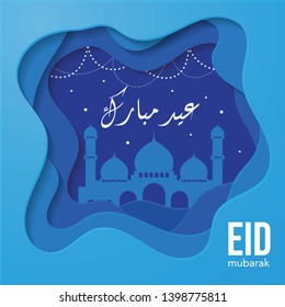 Eid Mubarak, Islamic design vector in cut out paper style.