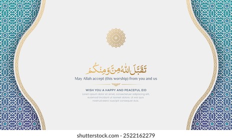 Eid Mubarak Islamic elegant backdrop background