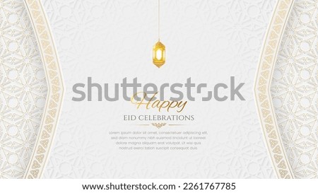 Eid Mubarak Islamic Elegant White Luxury Ornamental Background with Copy Space for Text