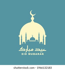 Eid mubarak islamic festival background design vector with mosque in white and blue color. Translation of text : Blessed festival