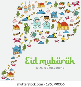 Eid Mubarak Islamic festival beautiful background vector, Islamic celebration days are often associated with the moon, lanterns and mosques