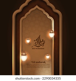 Eid mubarak with a islamic frame pattern and lantern on a light background