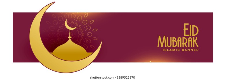 eid mubarak islamic golden banner design