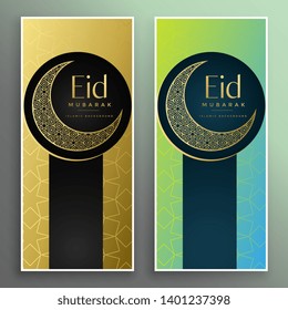 eid mubarak islamic golden banners