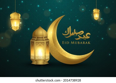 Eid Mubarak islamic golden lantern and crescent moon greeting design. Arabic translation : Blessed festival and good day