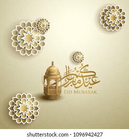 Eid Mubarak islamic greeting arabic lantern and calligraphy with geometric morocco pattern - Translation of text : Blessed festival Eid Mubarak islamic greeting arabic lantern and calligraphy with geometric morocco pattern - Translation of text : Blessed festival