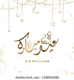 Eid Mubarak islamic greeting with arabic calligraphy template design