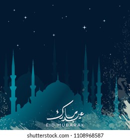 Eid Mubarak islamic greeting with arabic calligraphy template design