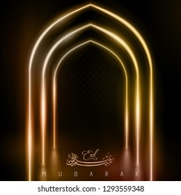 Eid Mubarak islamic greeting background glow light mosque dome vector illustration