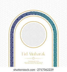 Fondo de saludo islámico de Eid Mubarak con marco de fotos arqueado y borde geométrico