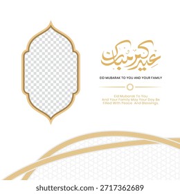 Eid Mubarak Islamic Greeting Background with Ornamental Mosque Photo Frame and Elegant Gold Accents