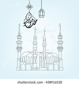 Eid Mubarak islamic greeting background vector mosque and lantern sketch - Translation of text  Eid Mubarak or eid moubarak - Blessed festival