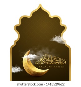 Eid Mubarak islamic greeting banner template design with geometic pattern shape cescent illustration - Translation of text : May Generosity Bless you during the holy month