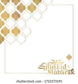 Eid Mubarak islamic greeting banner background - Translation of text : Blessed festival