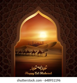 Eid Mubarak islamic greeting banner template with sunset arabic landscape