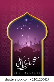 Eid Mubarak Islamic greeting card template with arabic calligraphy and Mosque Silhouettes