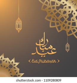 Eid mubarak. islamic greeting card template with lantern and calligraphy. vector illustration 