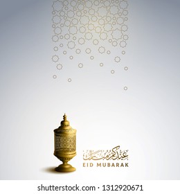 Eid Mubarak islamic greeting card banner design with geomatric pattern and arabic lantern illustration - Translation of text : Blessed festival