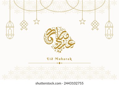 Eid Mubarak fondo de tarjeta de felicitación islámica con la forma de cabra caligrafía e ilustración vectorial de linterna de línea. Traducir: Ten unas vacaciones benditas