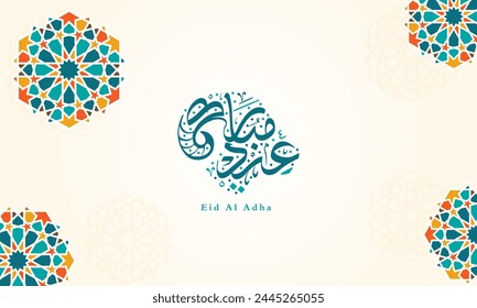 Fondo de tarjeta de felicitación islámica de Eid Mubarak con forma de cabra caligrafía y Ilustración vectorial geométrica. Traducir: Ten unas vacaciones benditas