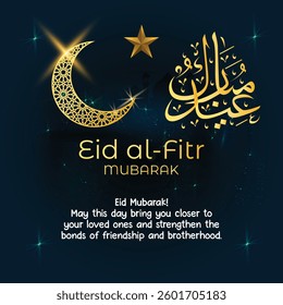 Eid Mubarak Islamic greeting card , poster, banner design, vector illustration