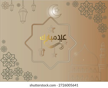 Islamischer Grußkartenhintergrund von Eid Mubarak