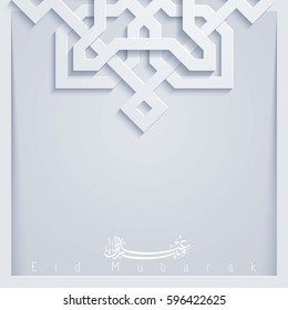 Eid Mubarak islamic greeting card template vector arabic pattern background