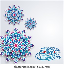 Eid Mubarak islamic greeting card template with circle geometric pattern