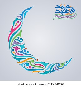 Eid Mubarak islamic greeting crescent with colorful floral ornament and arabic calligraphy